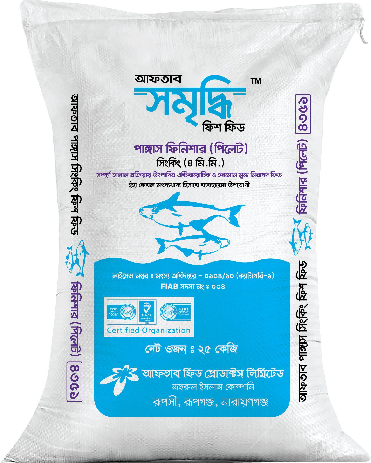 Pangus Finisher Somriddhi Sinking