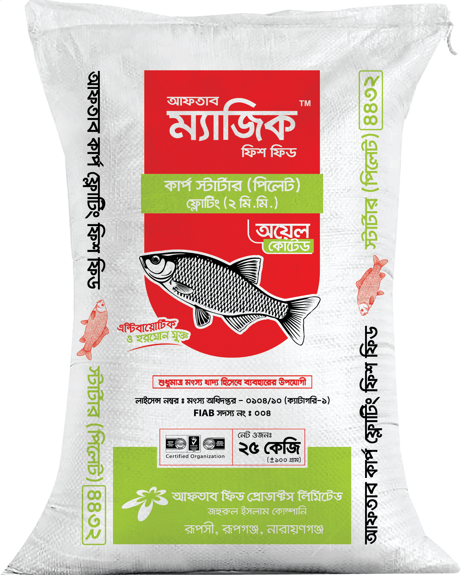 Carp Starter Floating Magic