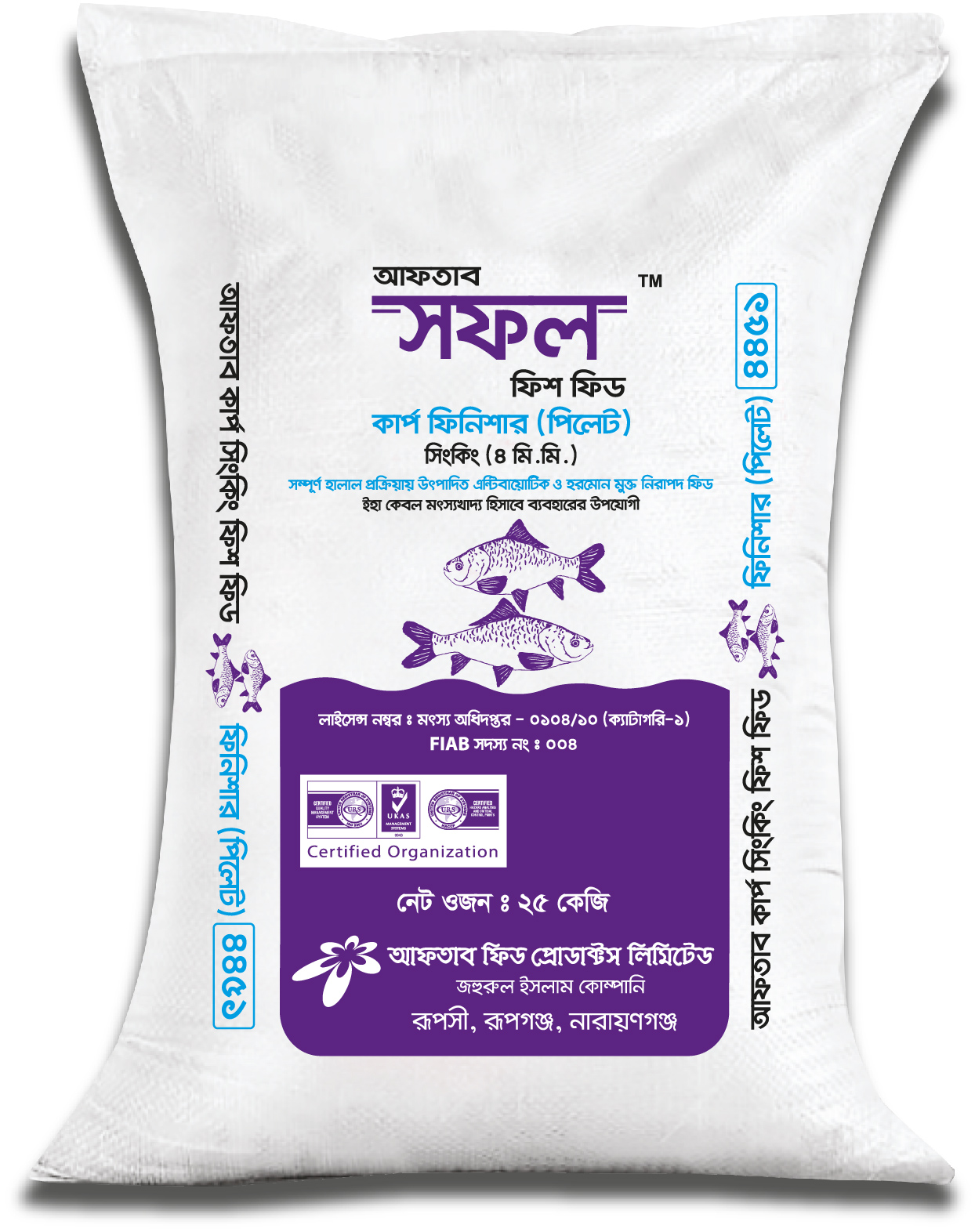 Brand: Profit Feed Types: Pellets (6.00 mm): Basic Nutrition Provider, Economic Feed Intake by Age: Recommended for Native breed Milking, Dry or Pregnant Cow 3-5 ltrs milk production capacity/day