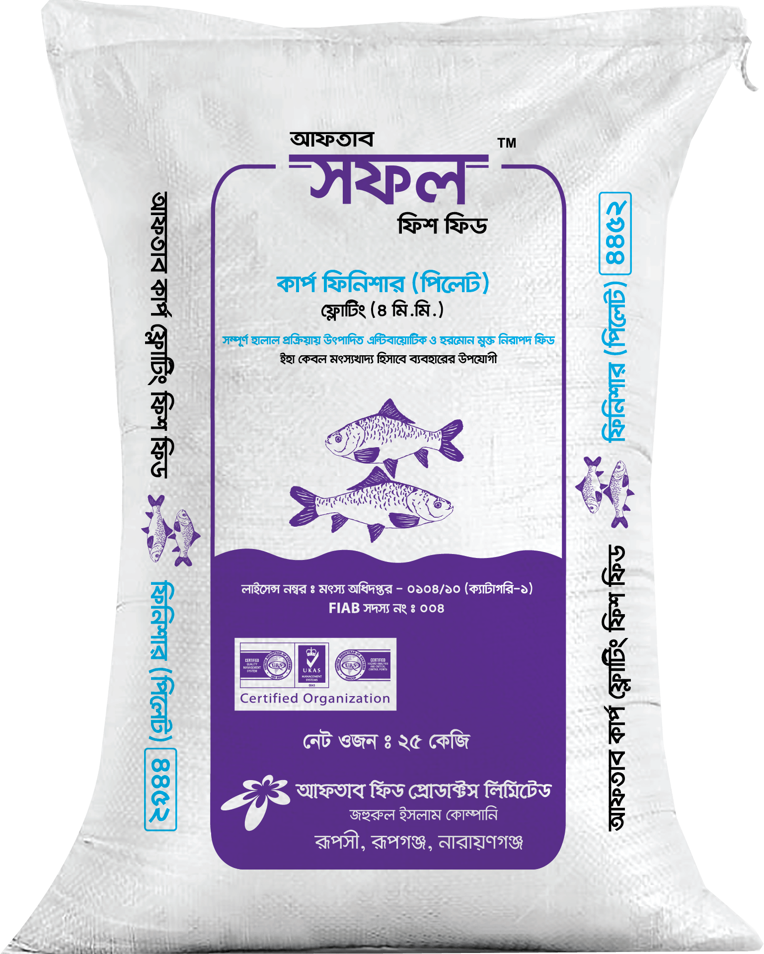 Carp Finisher Floating Shofol